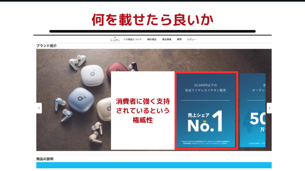 売上シェアNo.1